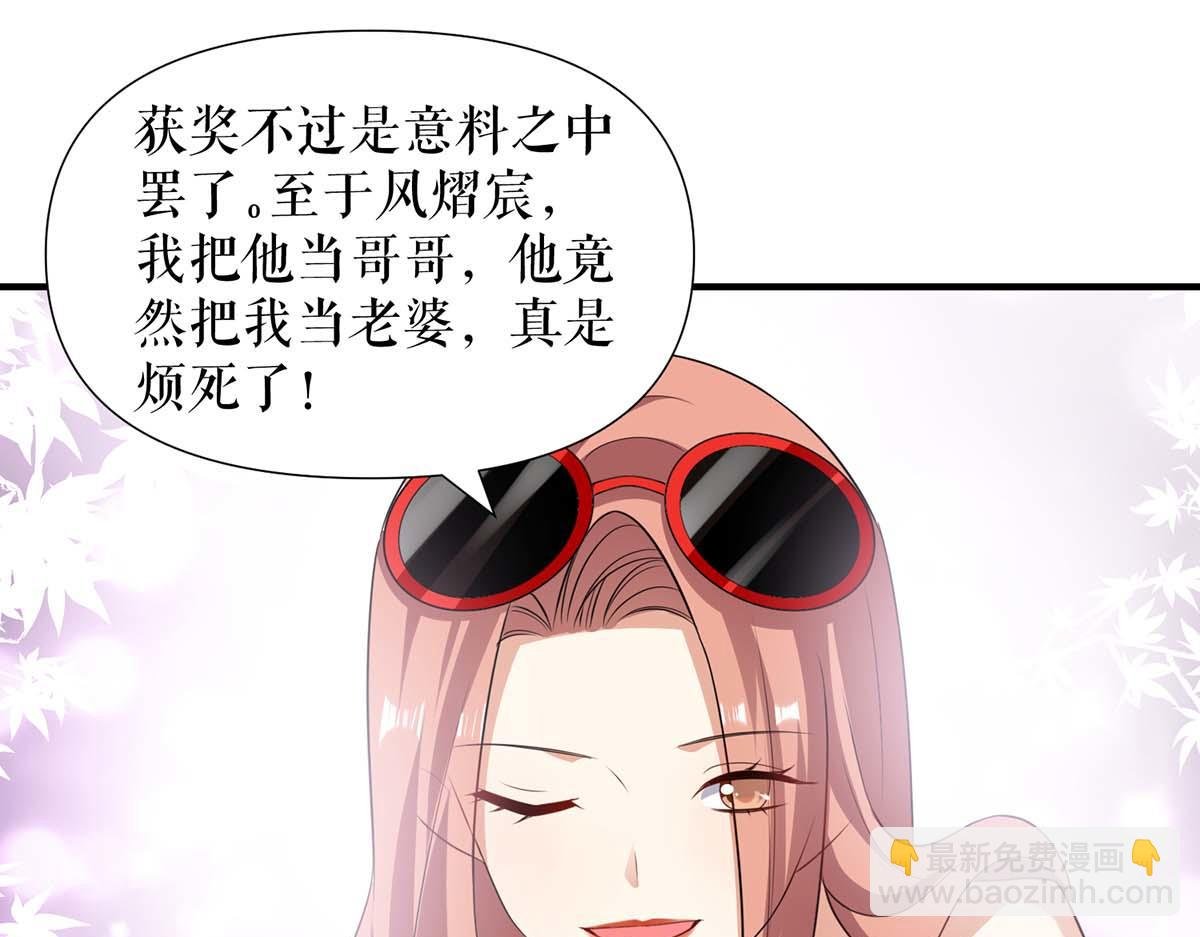第200话 全世界都知道了
