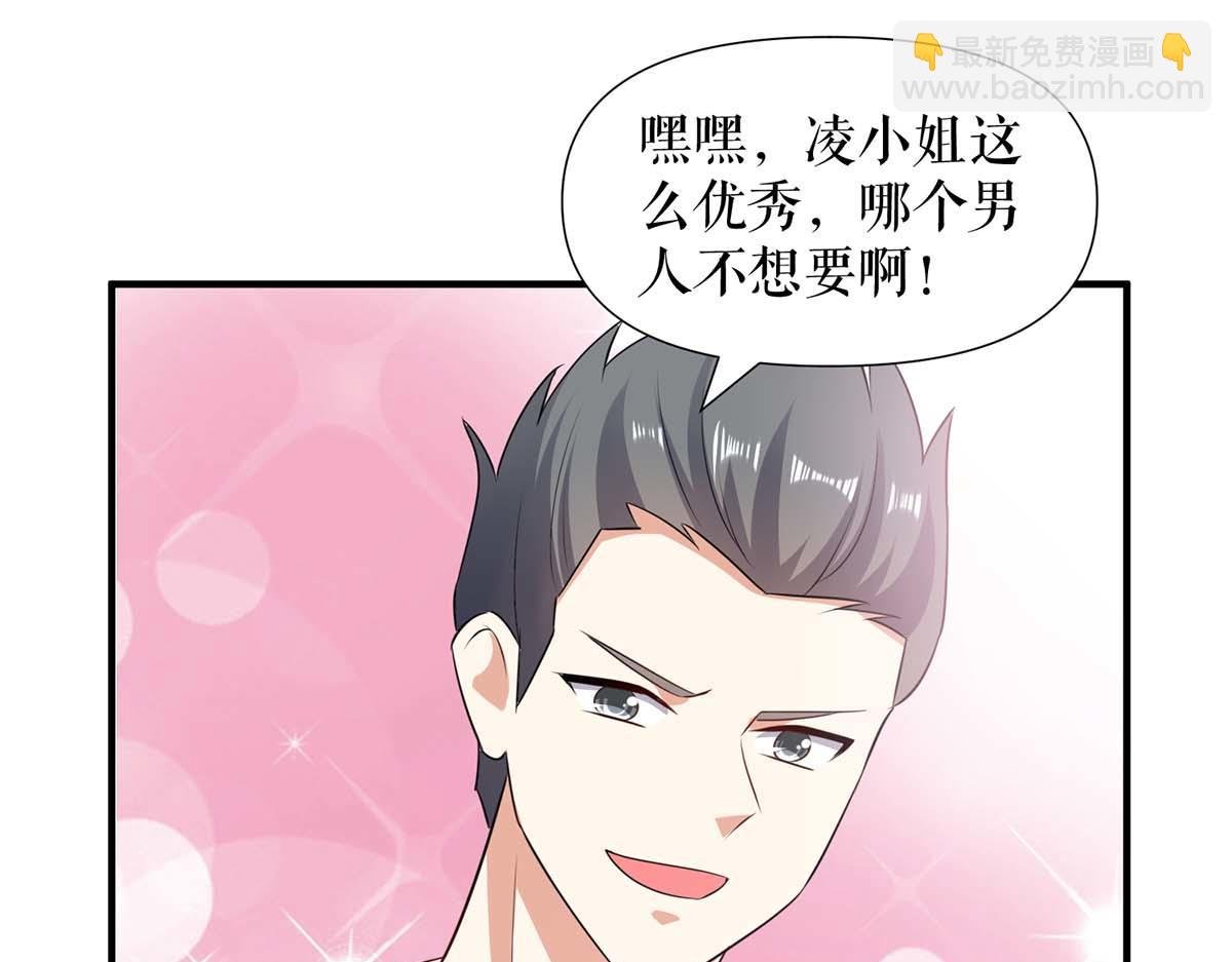 第200话 全世界都知道了