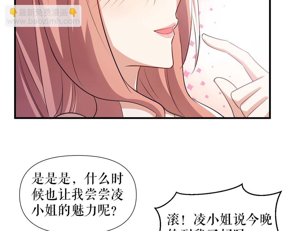 第200话 全世界都知道了