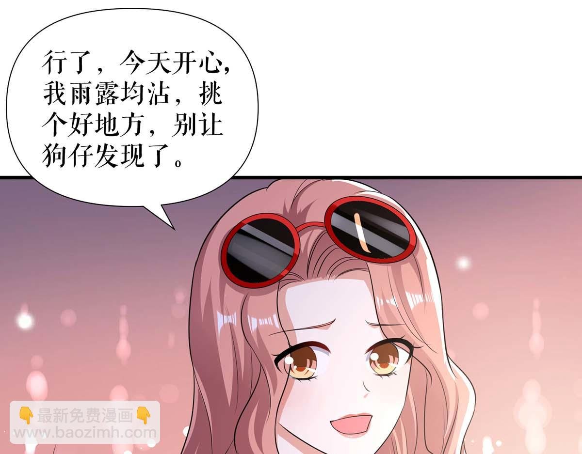 第200话 全世界都知道了