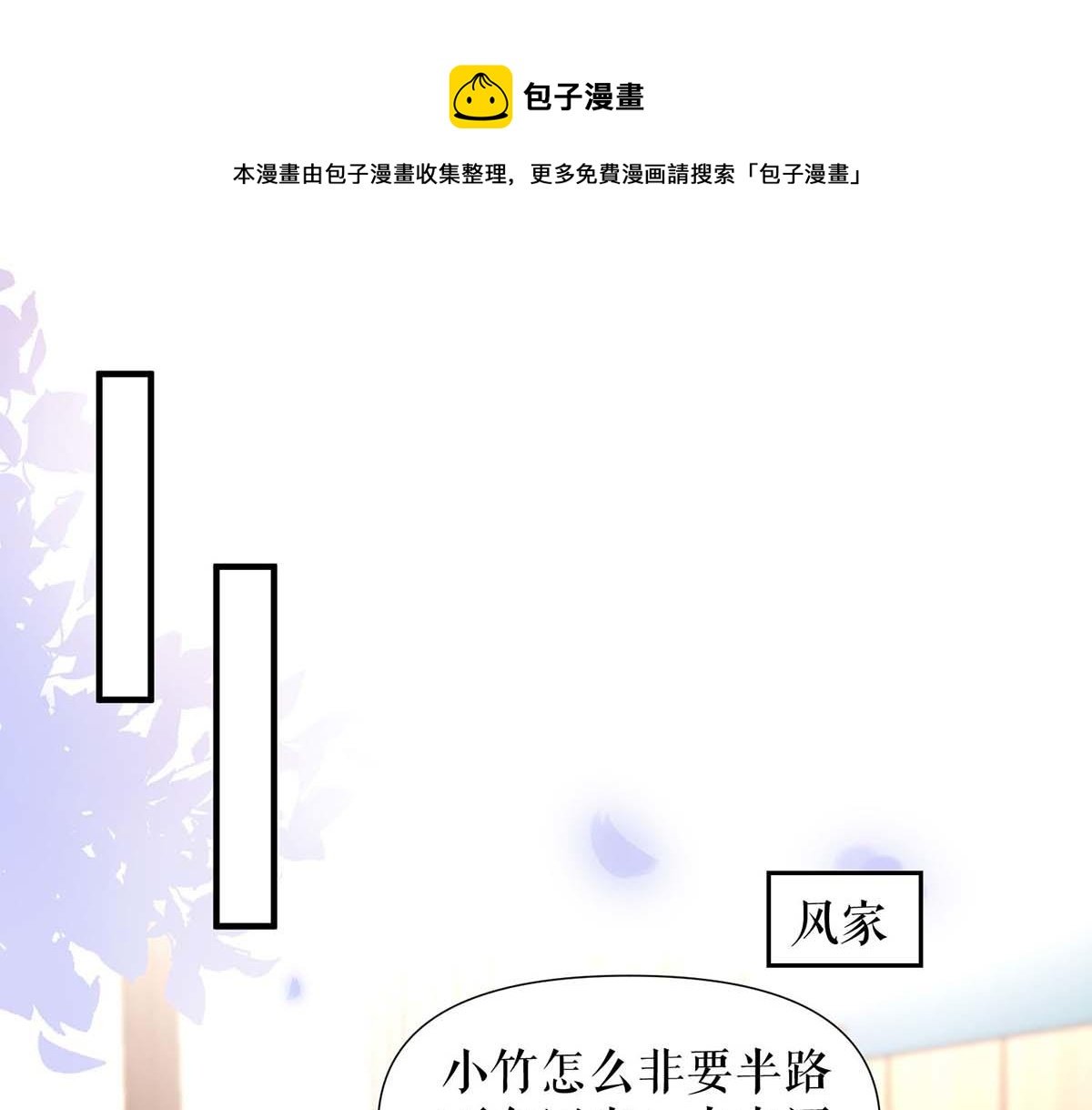 第201话 上班