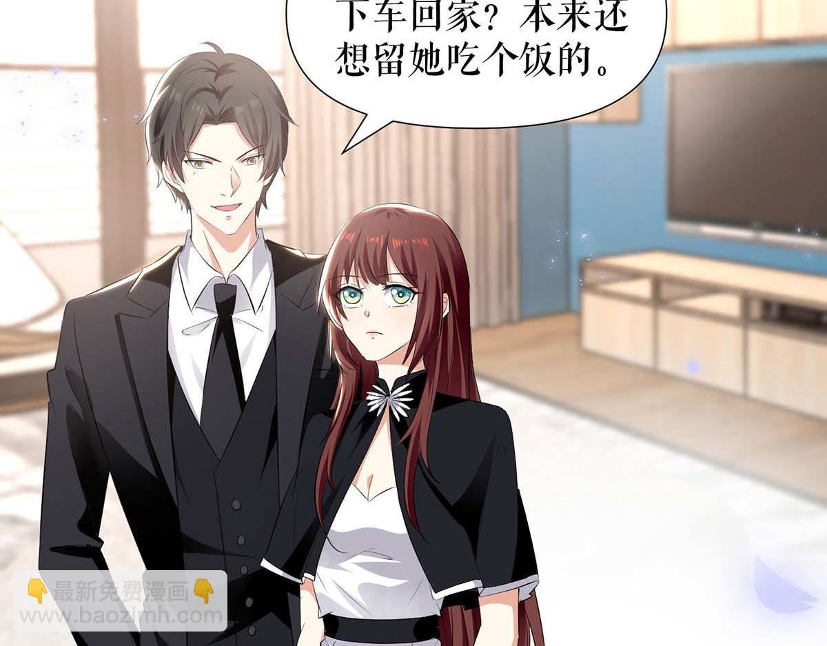 第201话 上班