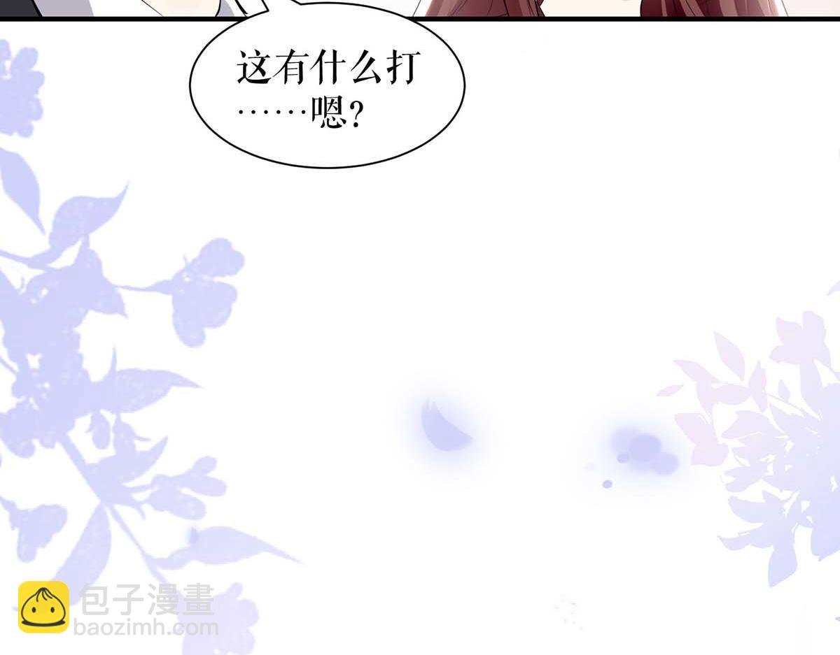 第201话 上班