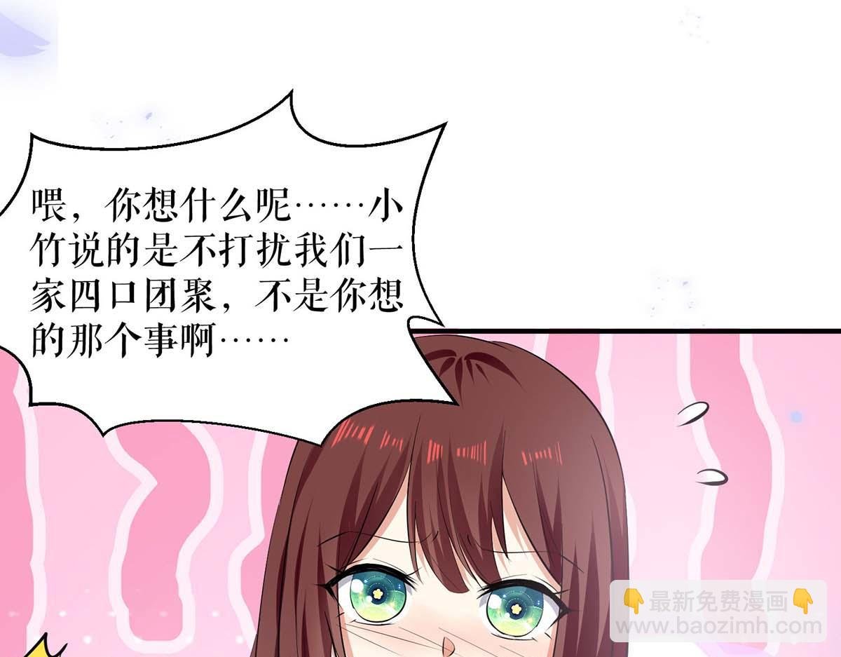 第201话 上班