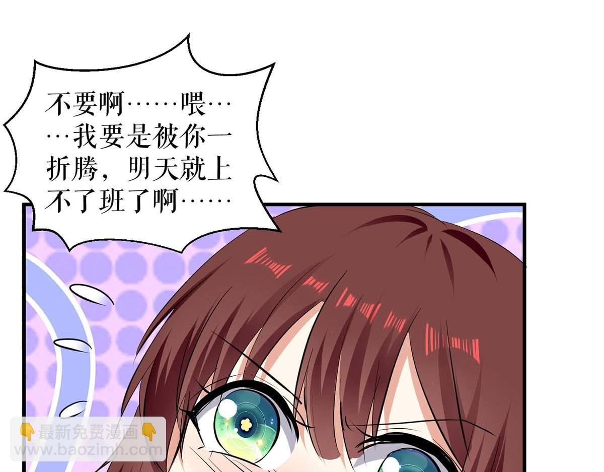 第201话 上班