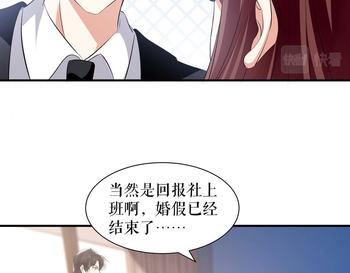 第201话 上班
