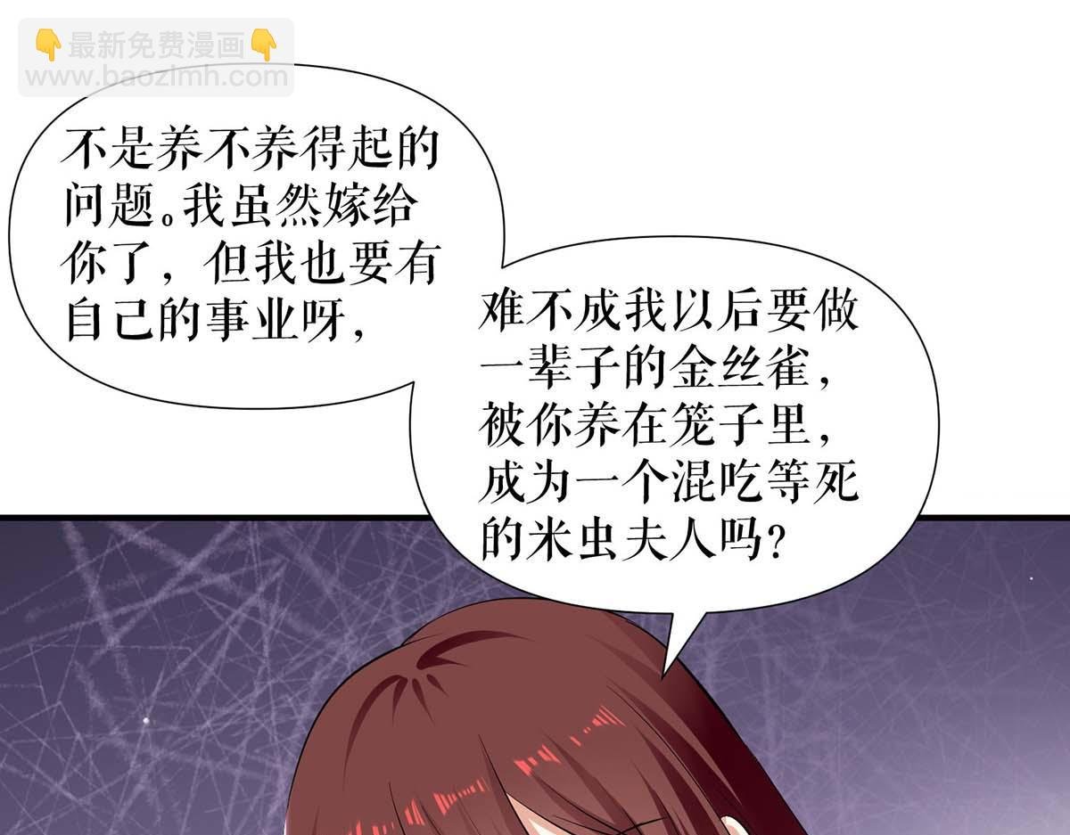 第201话 上班