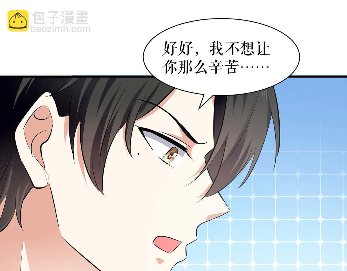 第201话 上班