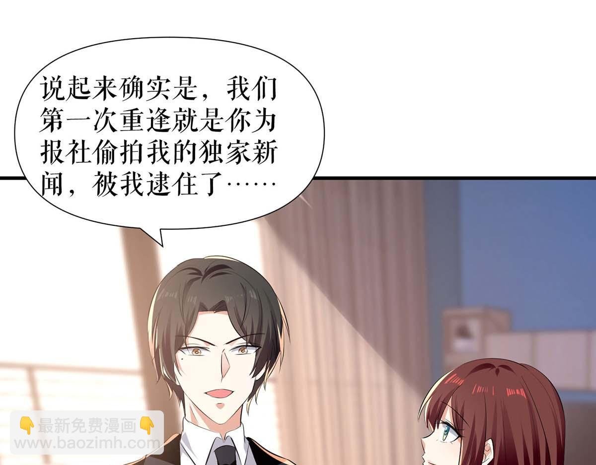 第201话 上班