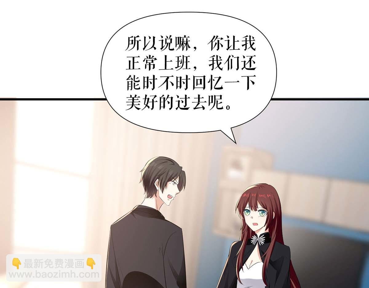 第201话 上班