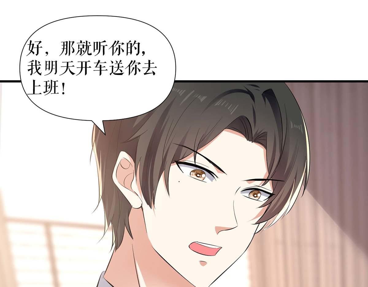 第201话 上班