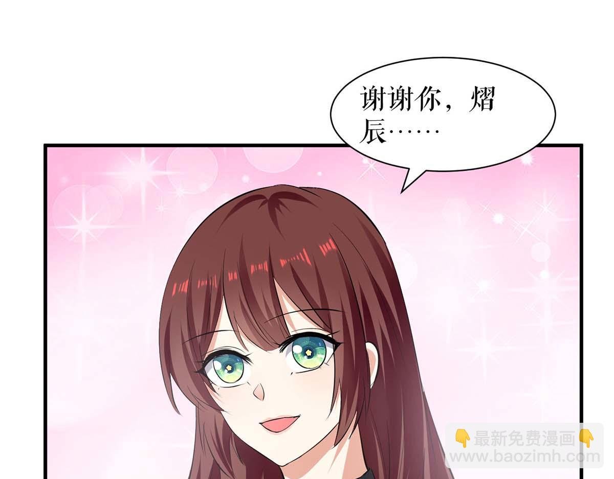 第201话 上班