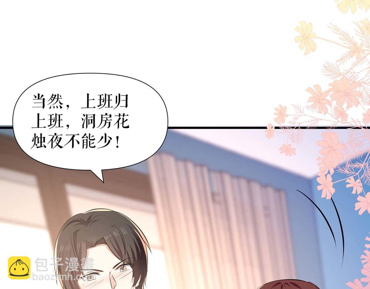 第201话 上班