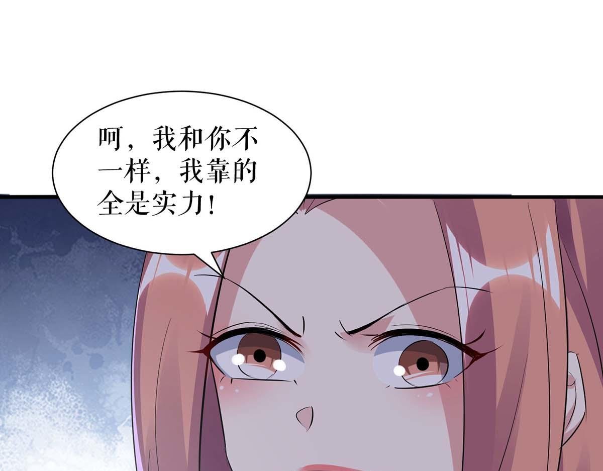 第203话 不欢而散