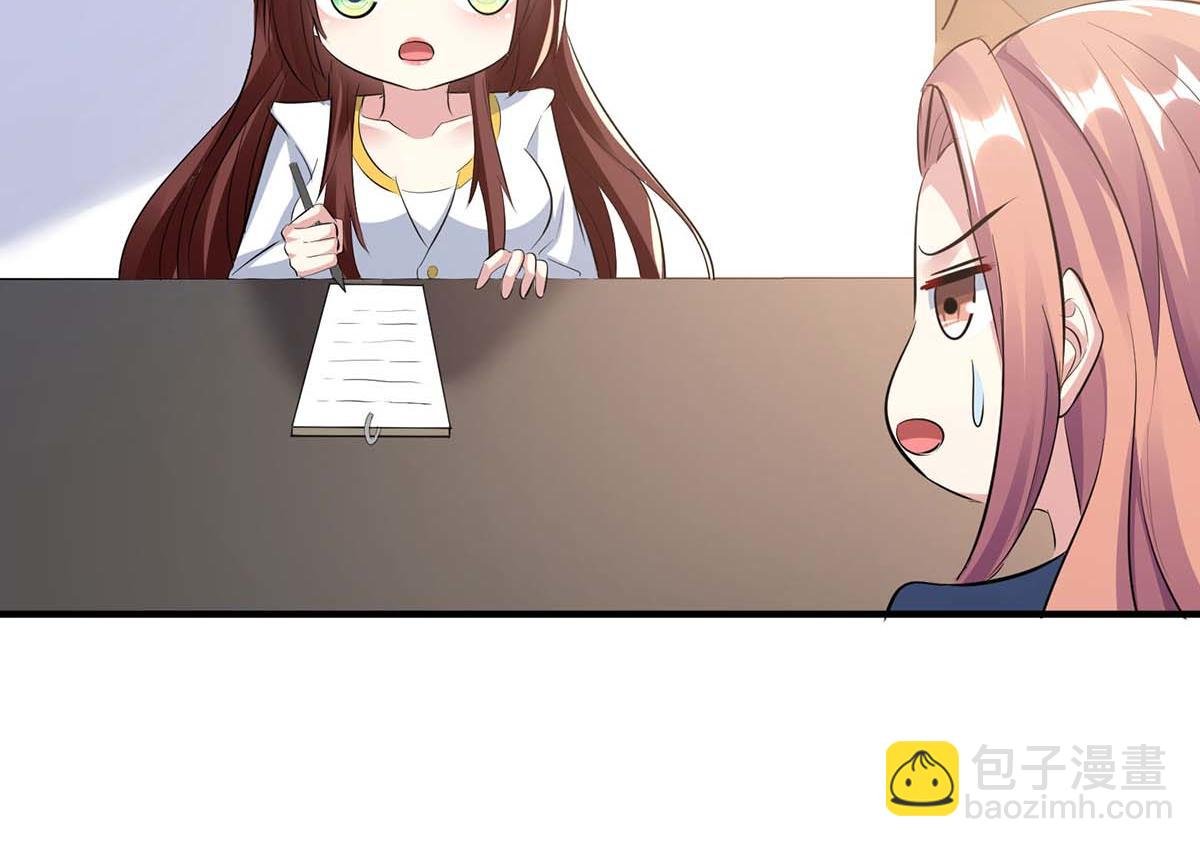 第203话 不欢而散