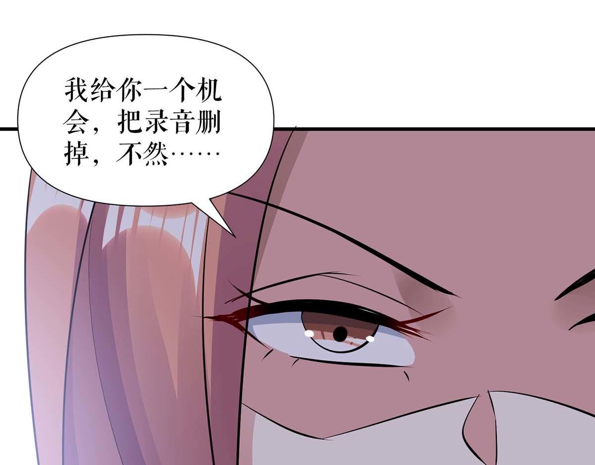 第203话 不欢而散