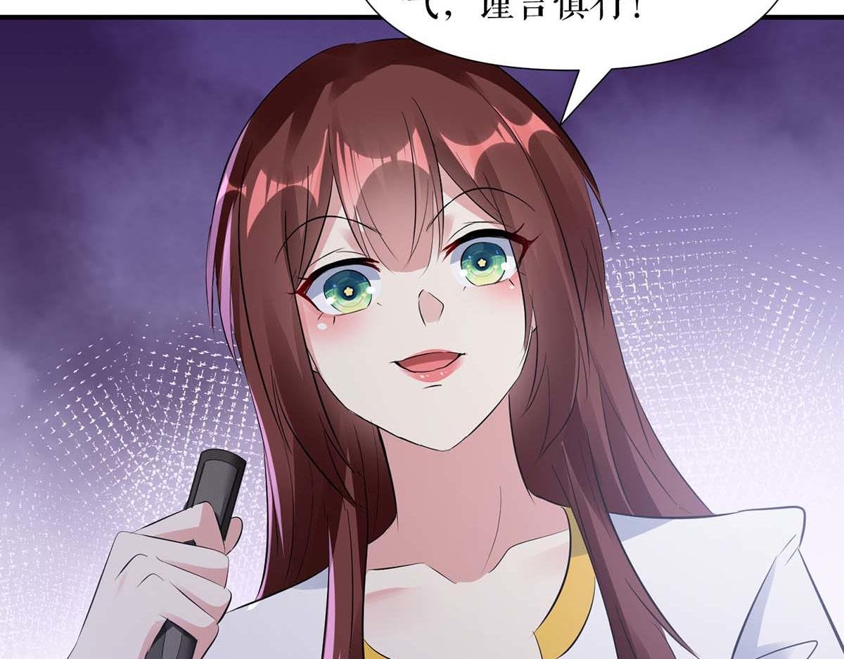 第203话 不欢而散