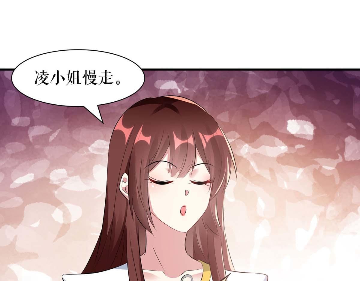 第203话 不欢而散