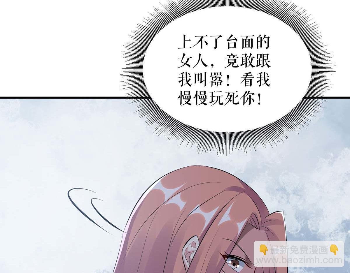 第203话 不欢而散