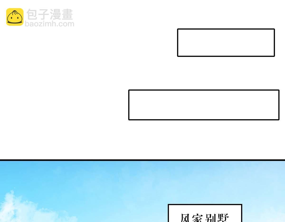 第203话 不欢而散