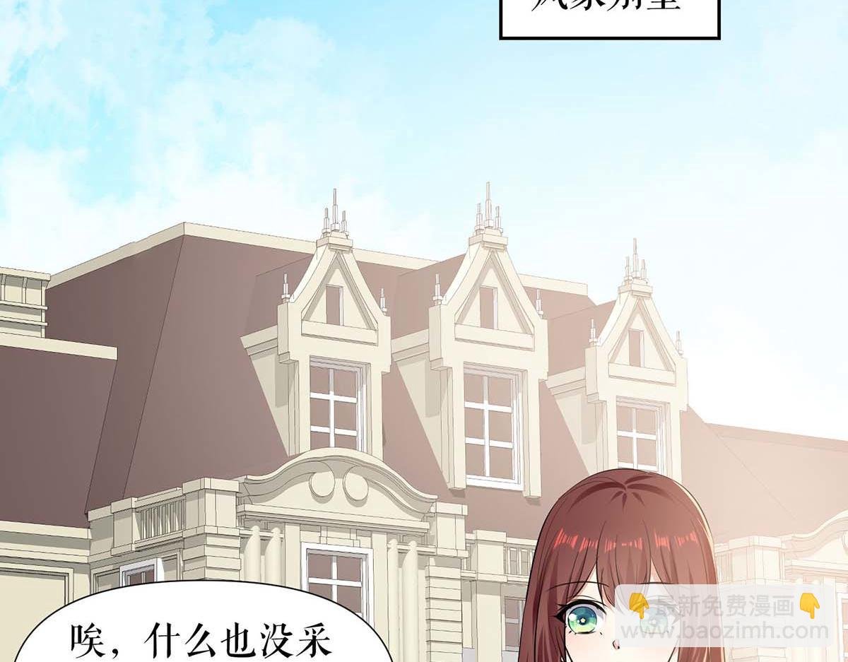 第203话 不欢而散