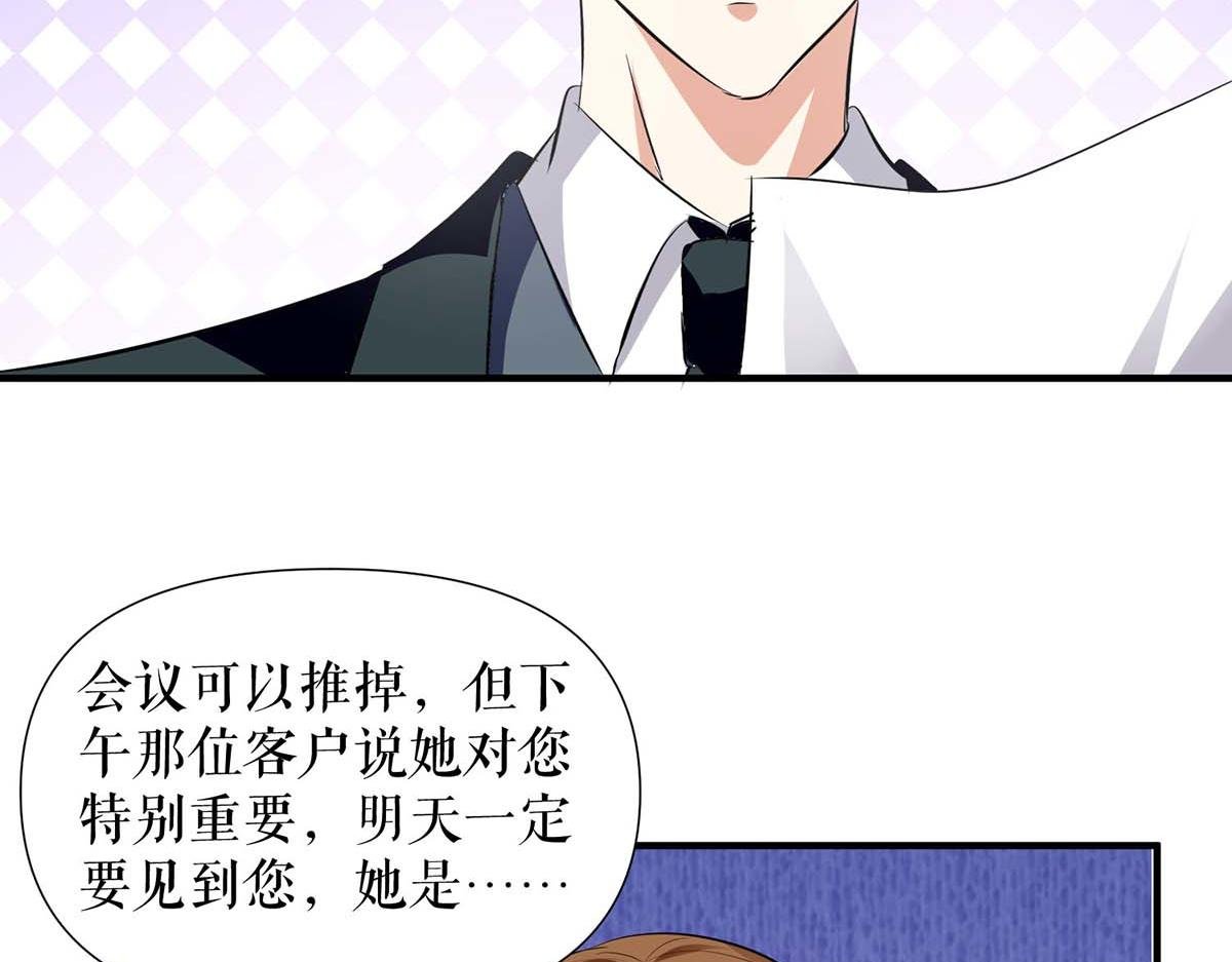 第203话 不欢而散