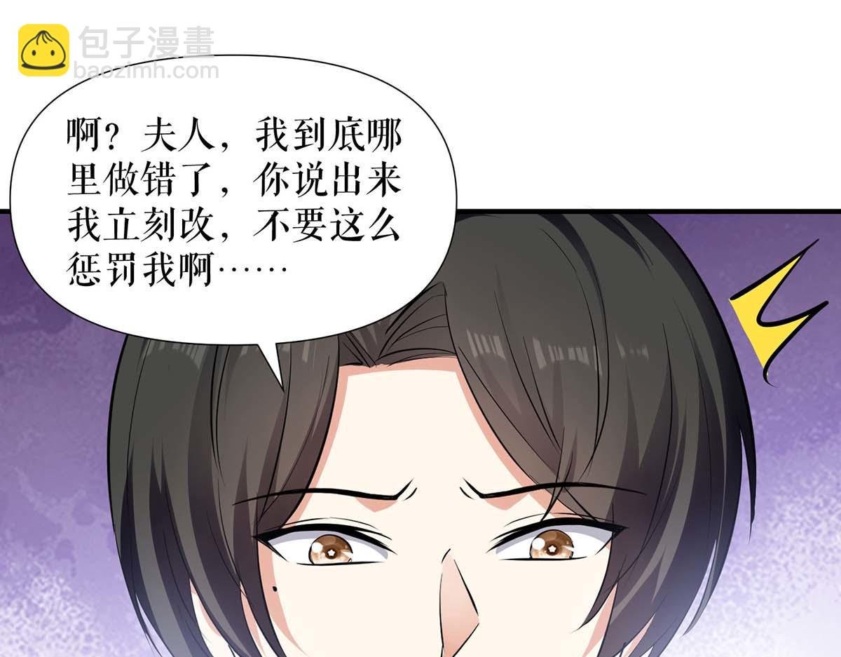 第204话 扫墓