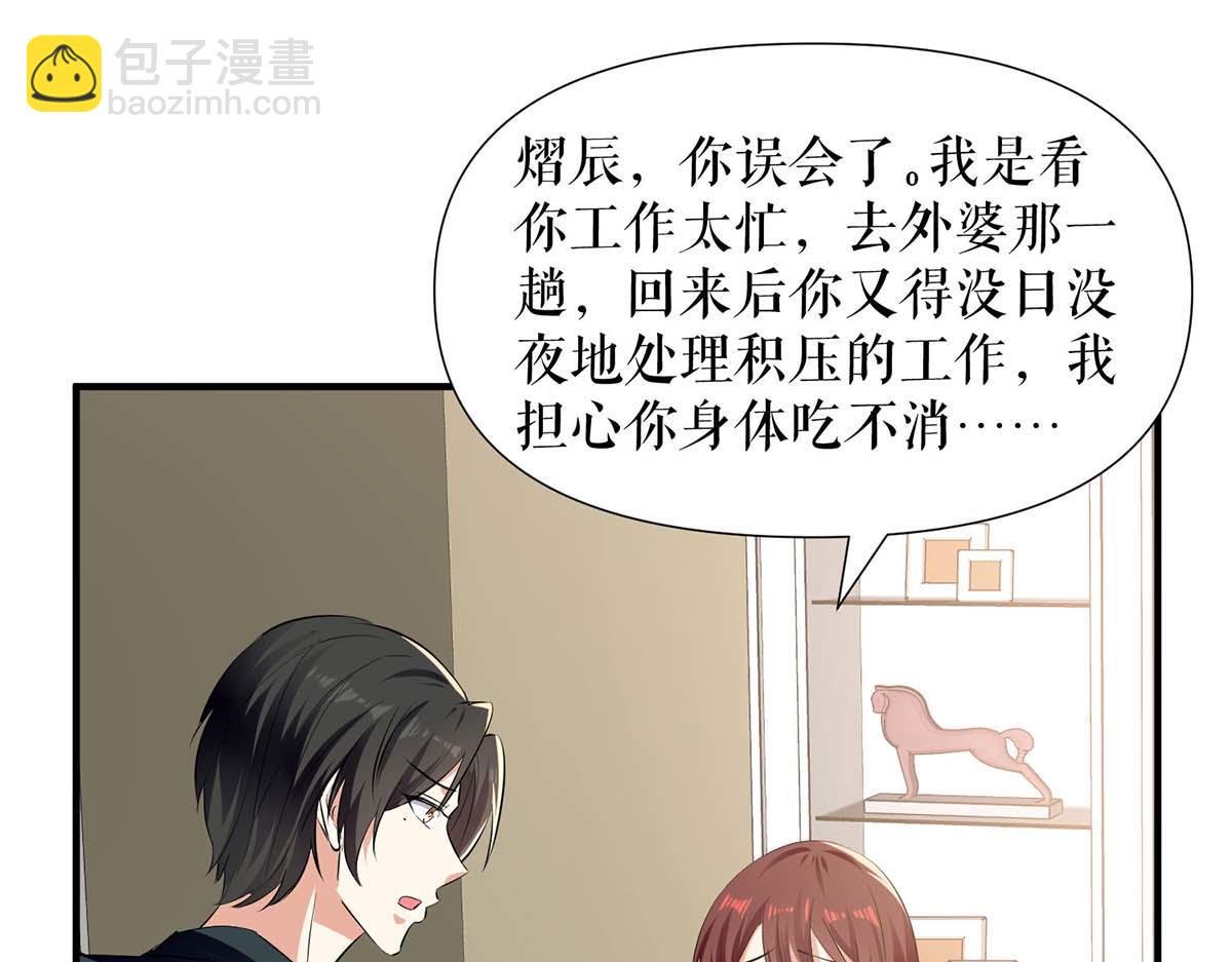 第204话 扫墓