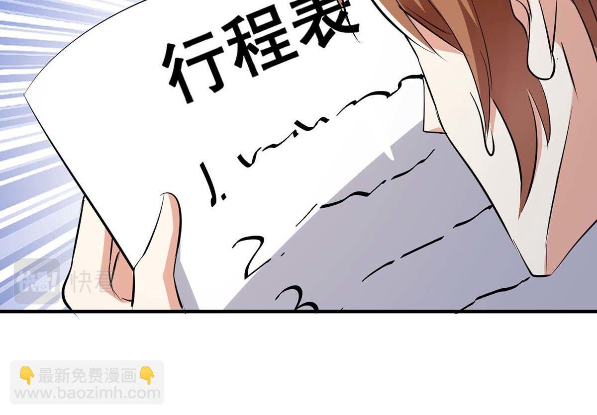 第204话 扫墓