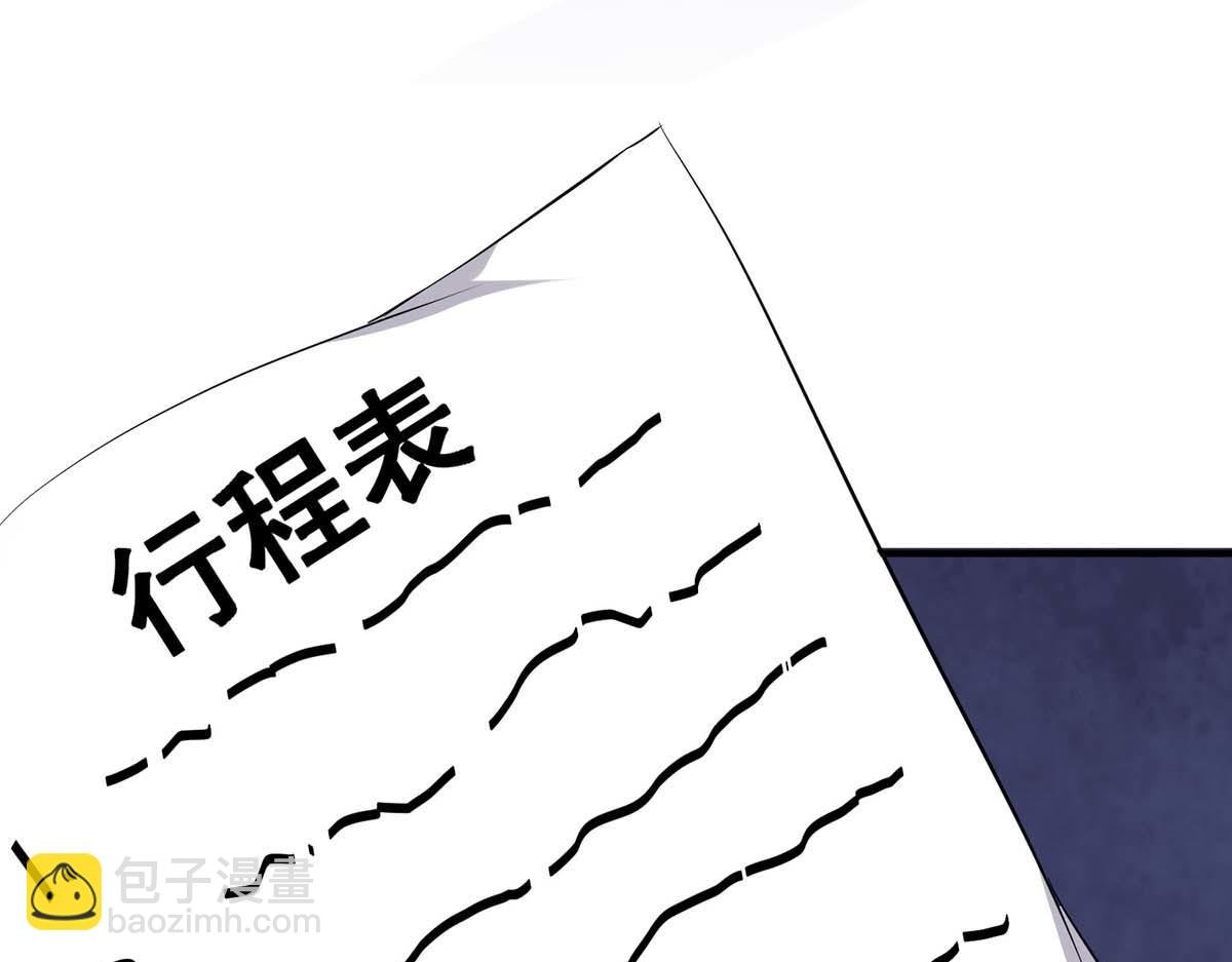 第204话 扫墓