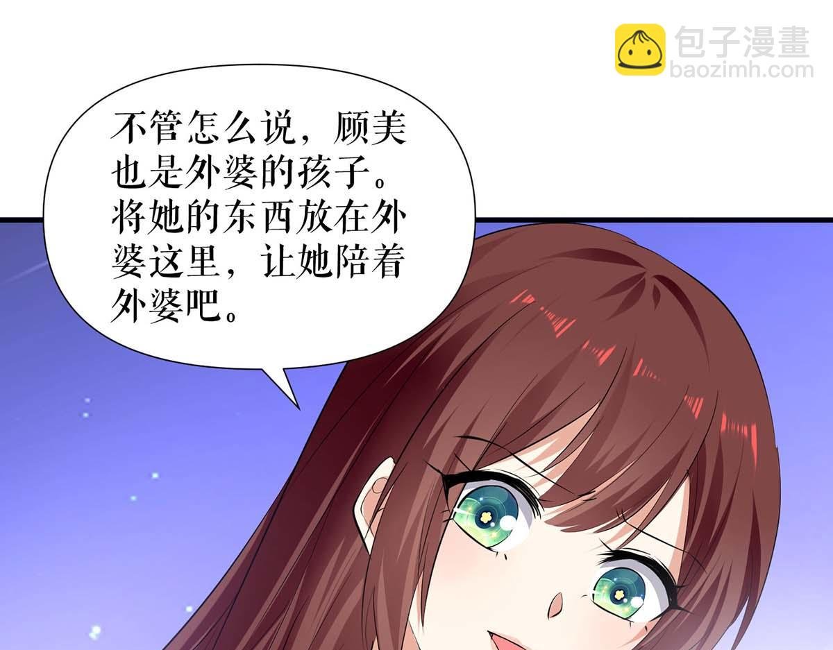 第204话 扫墓