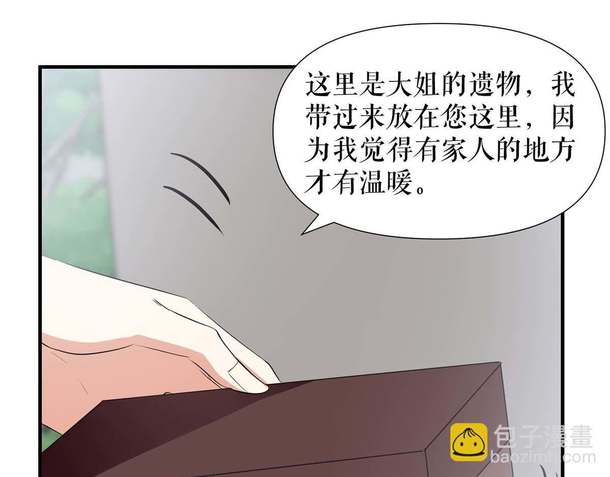 第205话 出生证明