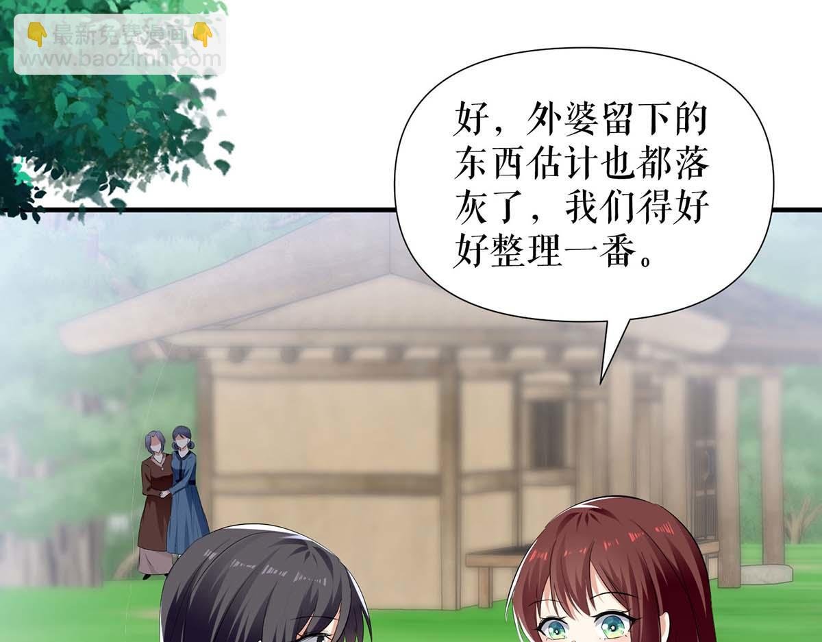 第205话 出生证明