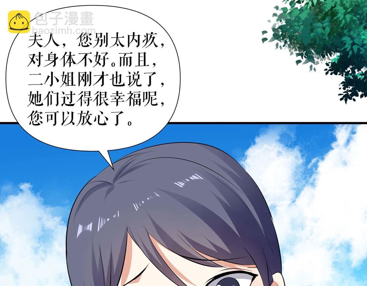 第205话 出生证明