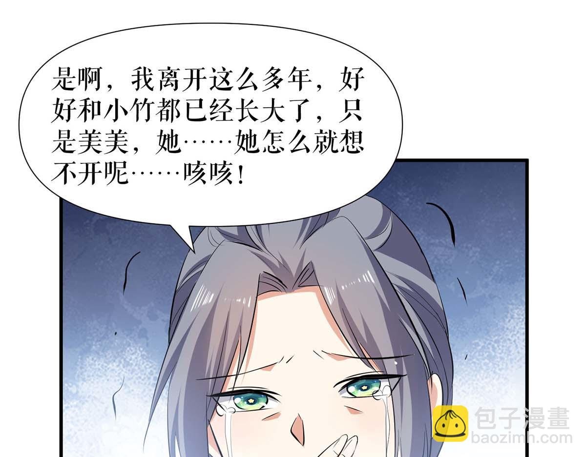 第205话 出生证明