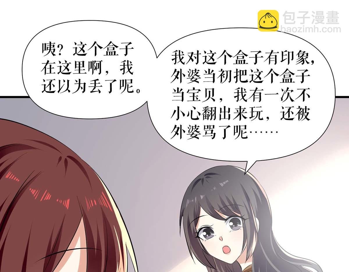 第205话 出生证明