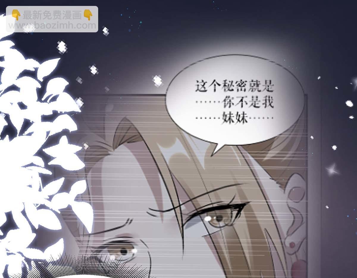 第206话 你给我滚