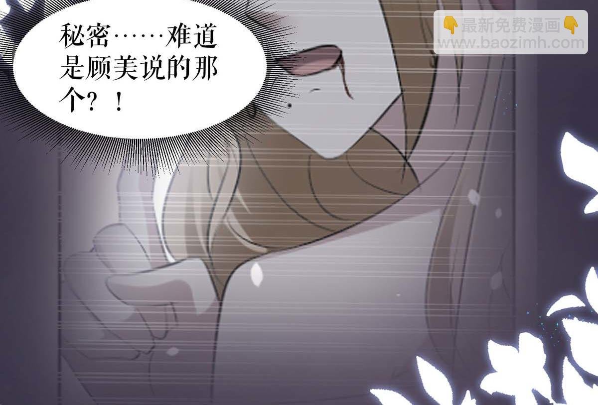 第206话 你给我滚