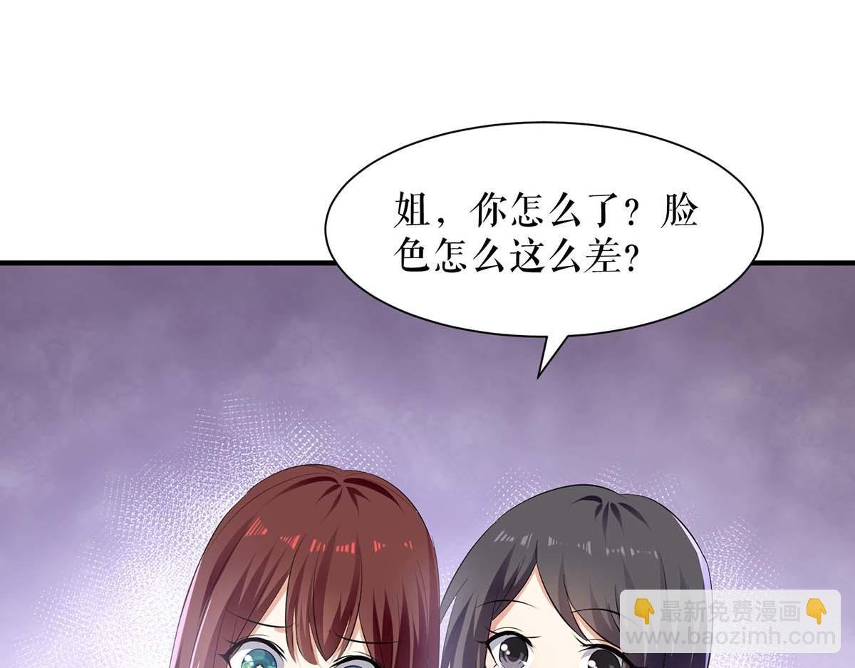 第206话 你给我滚