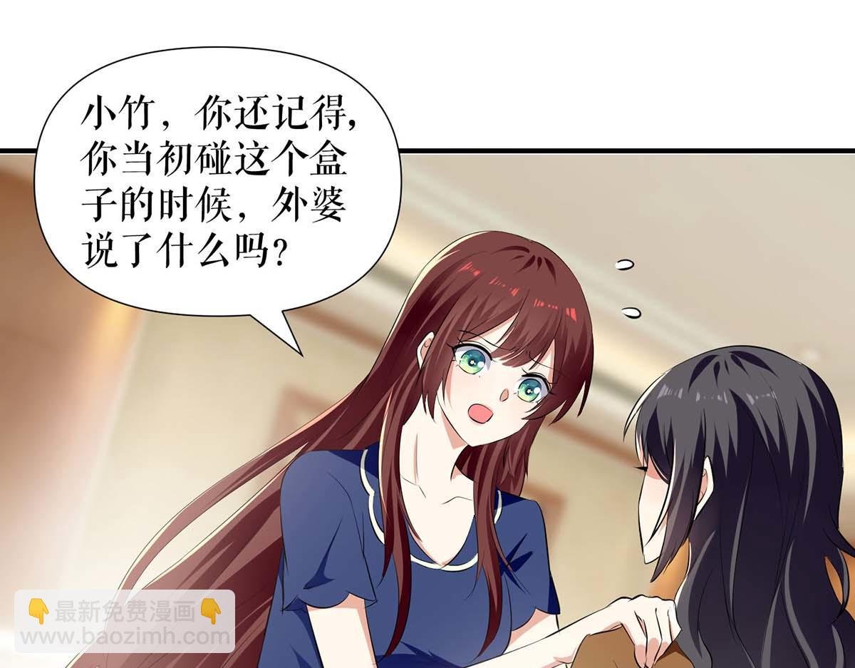 第206话 你给我滚