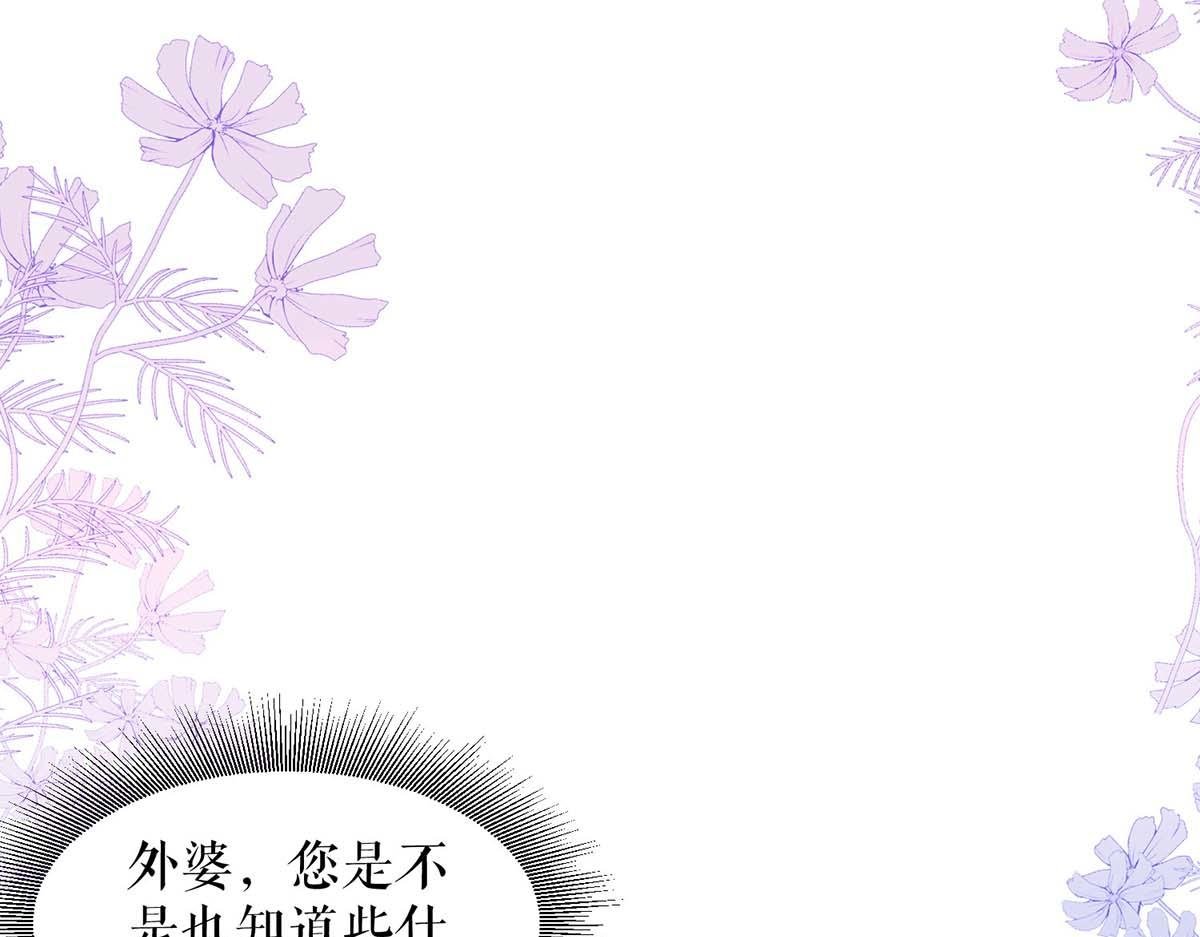 第206话 你给我滚