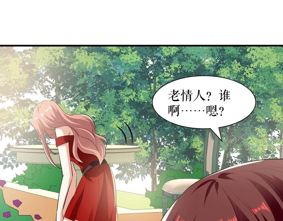 第207话 还算你有良心