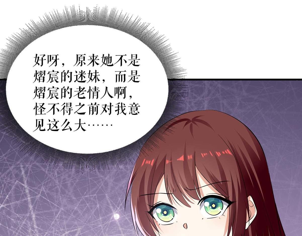第207话 还算你有良心