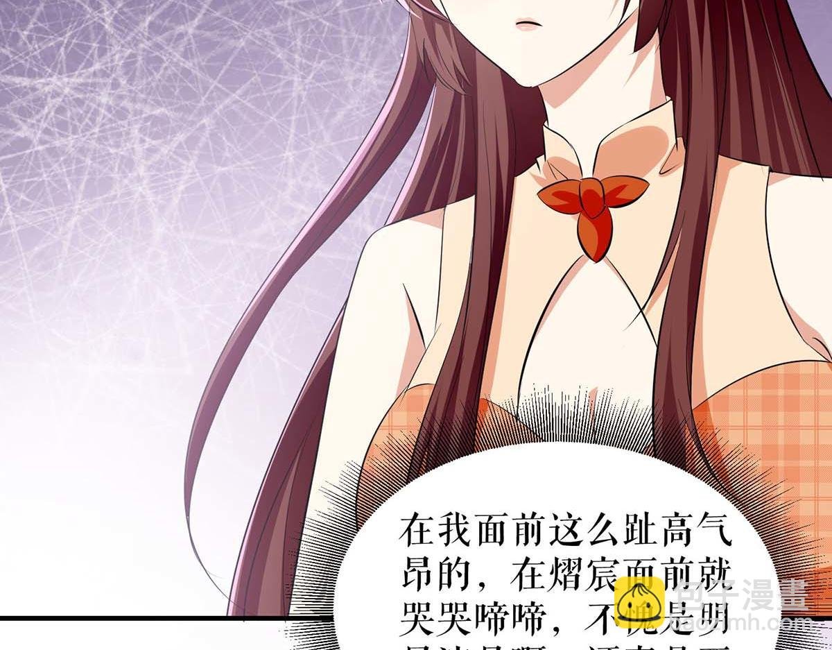 第207话 还算你有良心