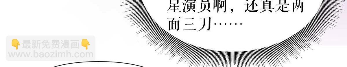 第207话 还算你有良心