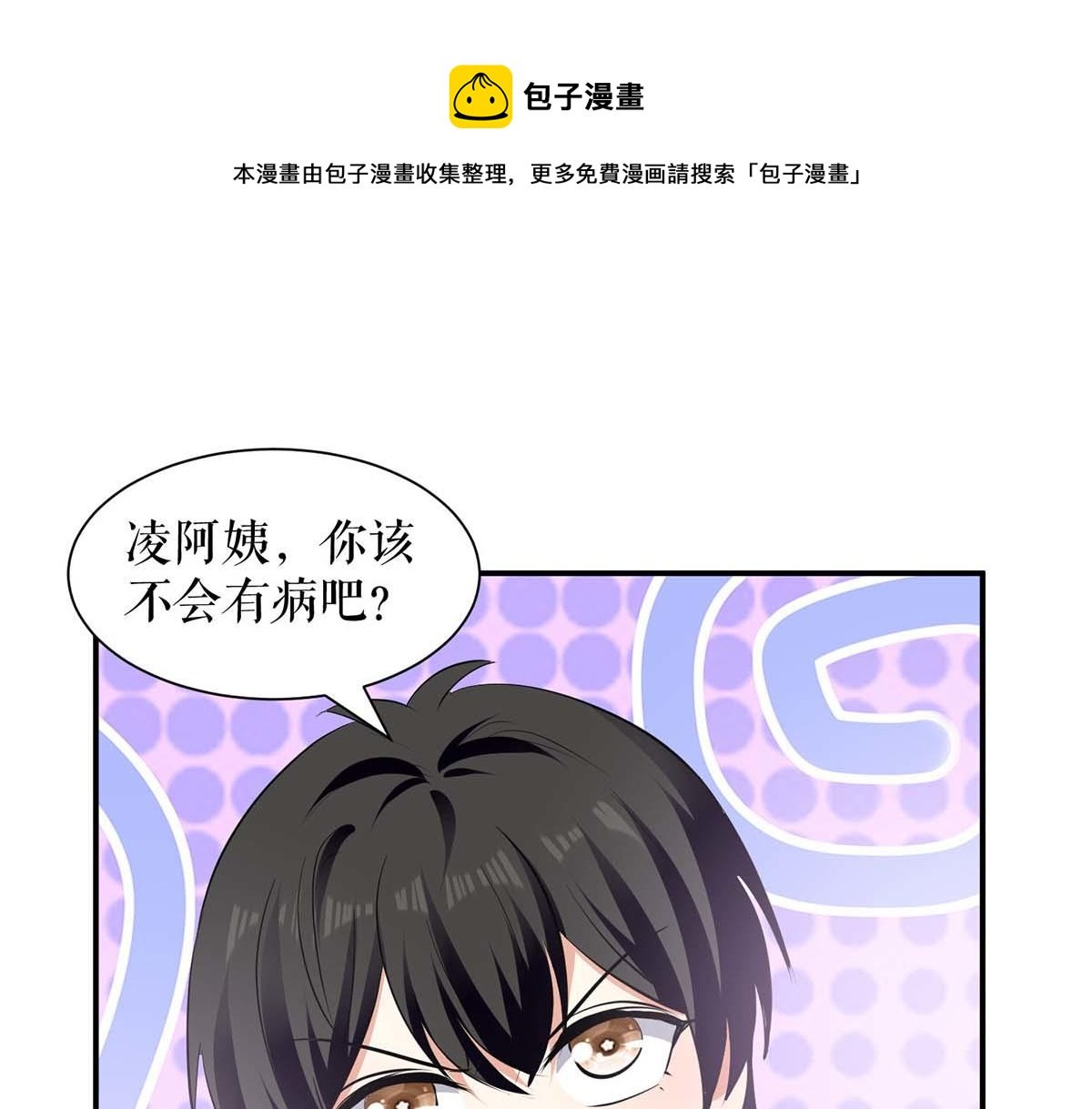 第208话 他们还是孩子啊