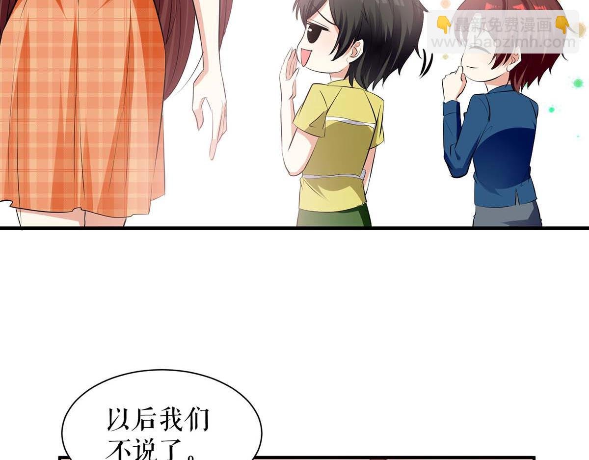 第208话 他们还是孩子啊