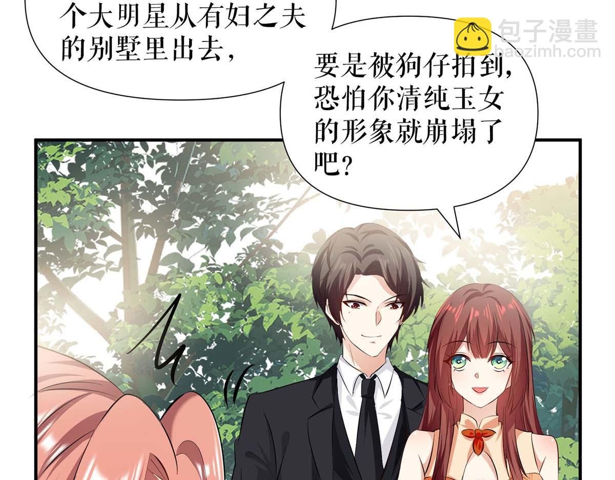 第208话 他们还是孩子啊