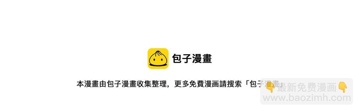 第208话 他们还是孩子啊