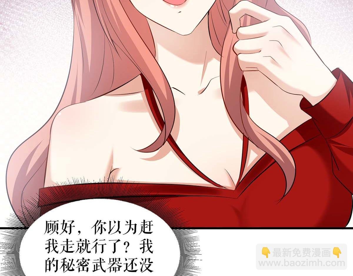 第208话 他们还是孩子啊